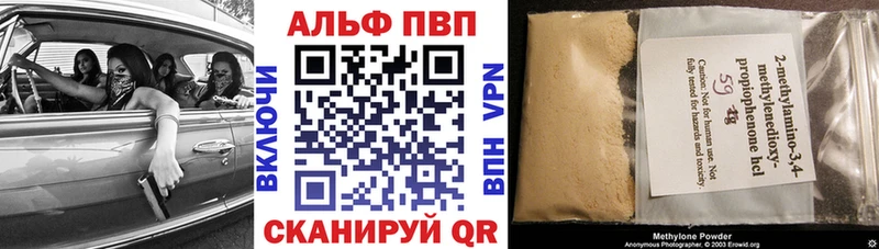 Альфа ПВП СК  Нерехта 