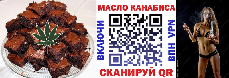 купить закладку  блэк спрут зеркало  Canna-Cookies марихуана  Нерехта 