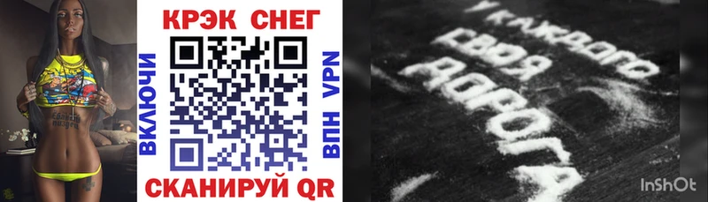 блэк спрут как войти  Нерехта  Cocaine Fish Scale  купить  цена 