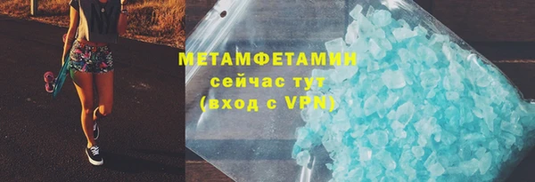 метадон Беломорск
