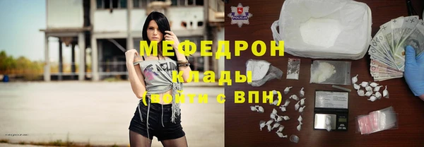 метадон Беломорск