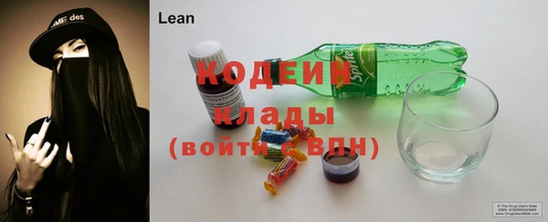 метадон Беломорск