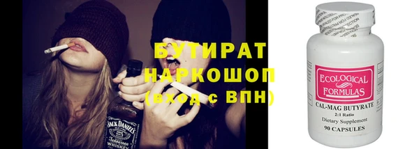 метадон Беломорск