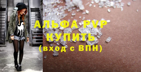 метадон Беломорск