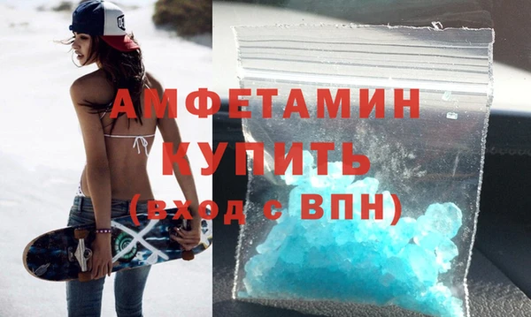 метадон Беломорск