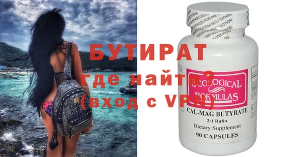 метадон Беломорск