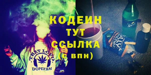 метадон Беломорск