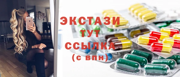 метадон Беломорск