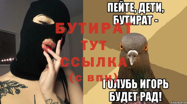 дурь Белоозёрский
