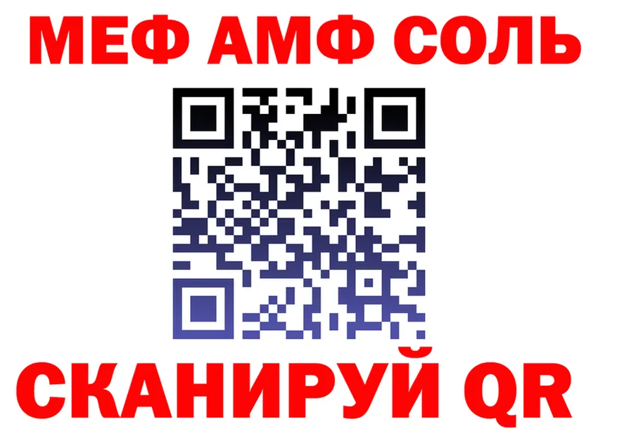 КЕТАМИН VHQ зеркало shop OMG Нерехта
