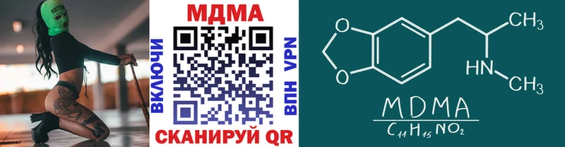 как найти   Нерехта  МДМА Molly 