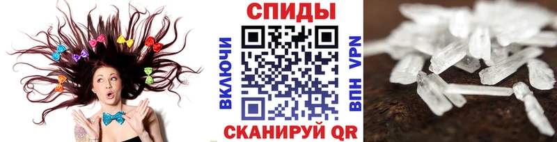 МЕТАМФЕТАМИН пудра  где продают   Нерехта 