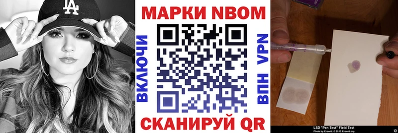 цены наркотик  Нерехта  Марки 25I-NBOMe 1,8мг 