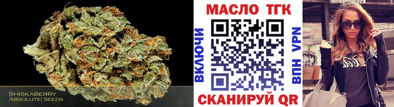 магазин наркотиков Нерехта MEGA сайт ТГК гашишное масло